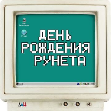 � ���� �������� ����� ����������, ����� �� ��� ����� �������