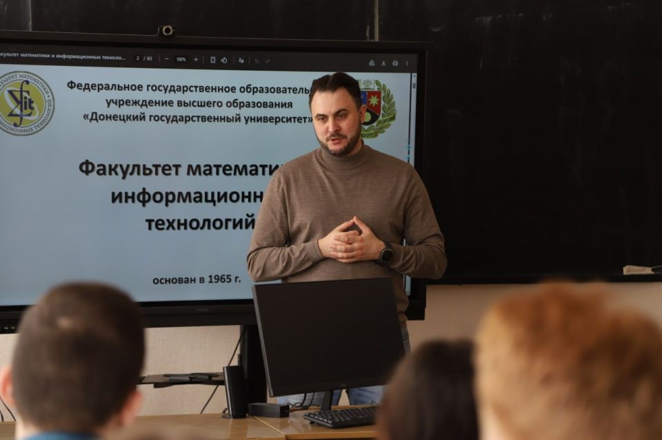 Математики ДонГУ провели финал турнира юных математиков Математики ДонГУ провели финал турнира юных математиков