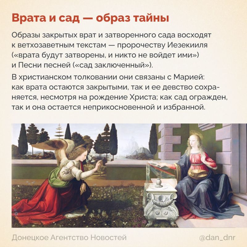 С Благовещением! Пусть в жизни будет больше добрых новостей и спокойствия С Благовещением! Пусть в жизни будет больше добрых новостей и спокойствия