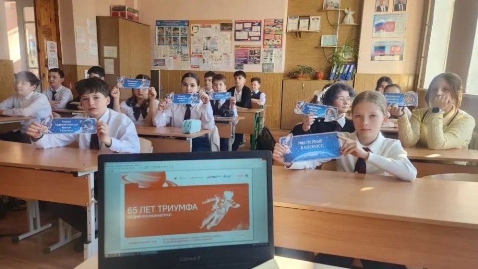 6 апреля вновь начался с "Разговоров о важном", на этот раз посвященных грандиозной теме – 65-летию триумфальных достижений и 80-летию космической отрасли России, приуроченных ко Дню космонавтики 6 апреля вновь начался с "Разговоров о важном", на этот раз посвященных грандиозной теме – 65-летию триумфальных достижений и 80-летию космической отрасли России, приуроченных ко Дню космонавтики