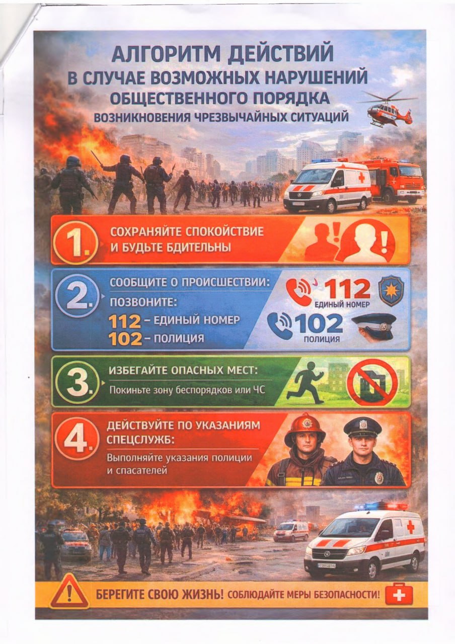 Отдел Министерства внутренних дел России "Волновахский" информирует Отдел Министерства внутренних дел России "Волновахский" информирует