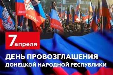 Дарья Морозова: Дорогие друзья! От всей души поздравляю вас с Днем провозглашения Донецкой Народной Республики!