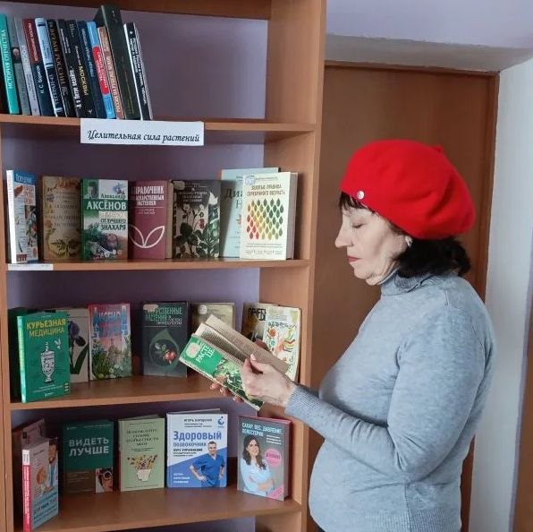 К Всемирному дню здоровья, который отмечается 7 апреля, библиотекарь библиотеки-филиала №1 провела час здоровья «Целительная сила растений» К Всемирному дню здоровья, который отмечается 7 апреля, библиотекарь библиотеки-филиала №1 провела час здоровья «Целительная сила растений»