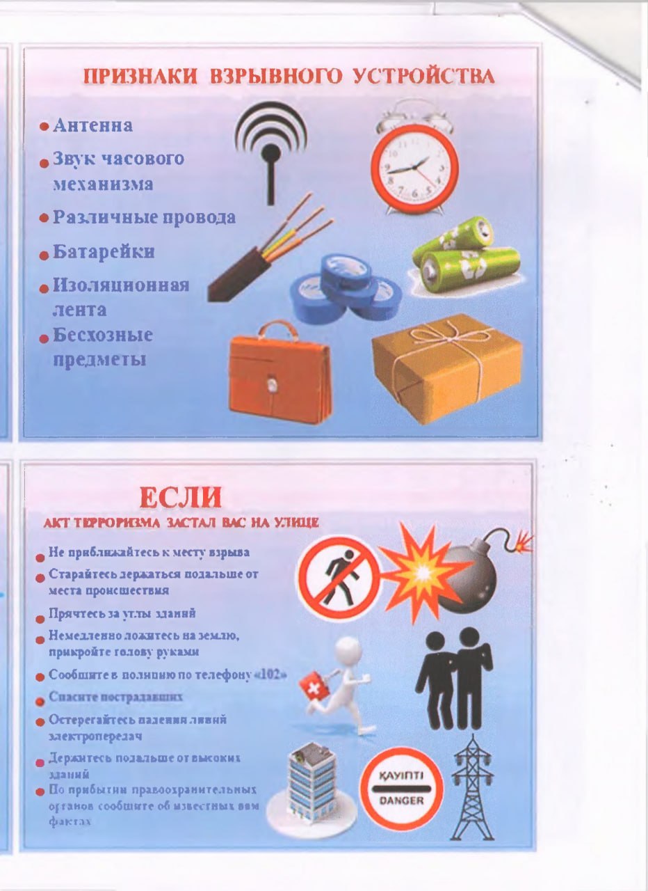 Отдел Министерства внутренних дел России "Волновахский" информирует Отдел Министерства внутренних дел России "Волновахский" информирует