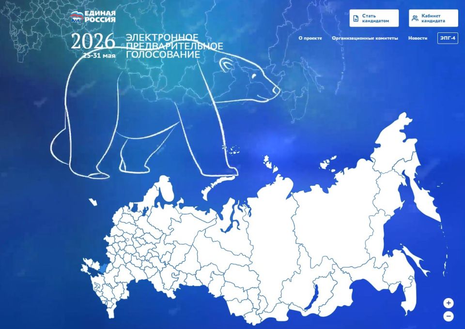 Заявки принимаются до 24 апреля: "Единая Россия" продолжает регистрацию участников предварительного голосования