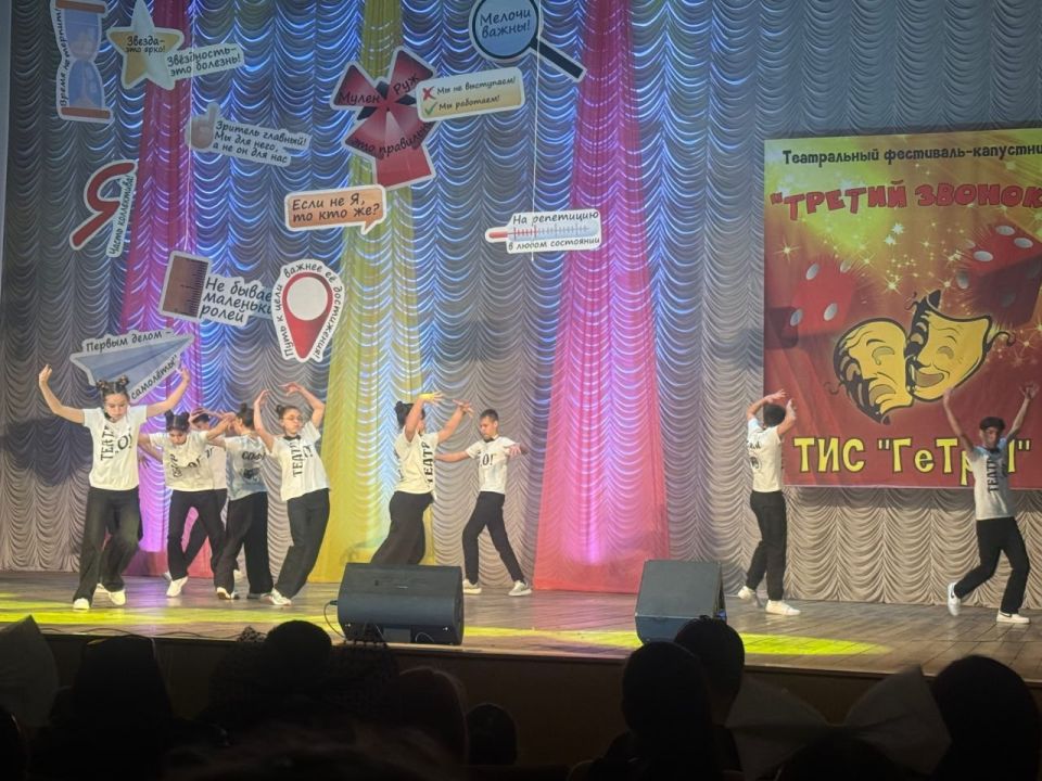 Фестиваль-капустник «Третий звонок» Фестиваль-капустник «Третий звонок»