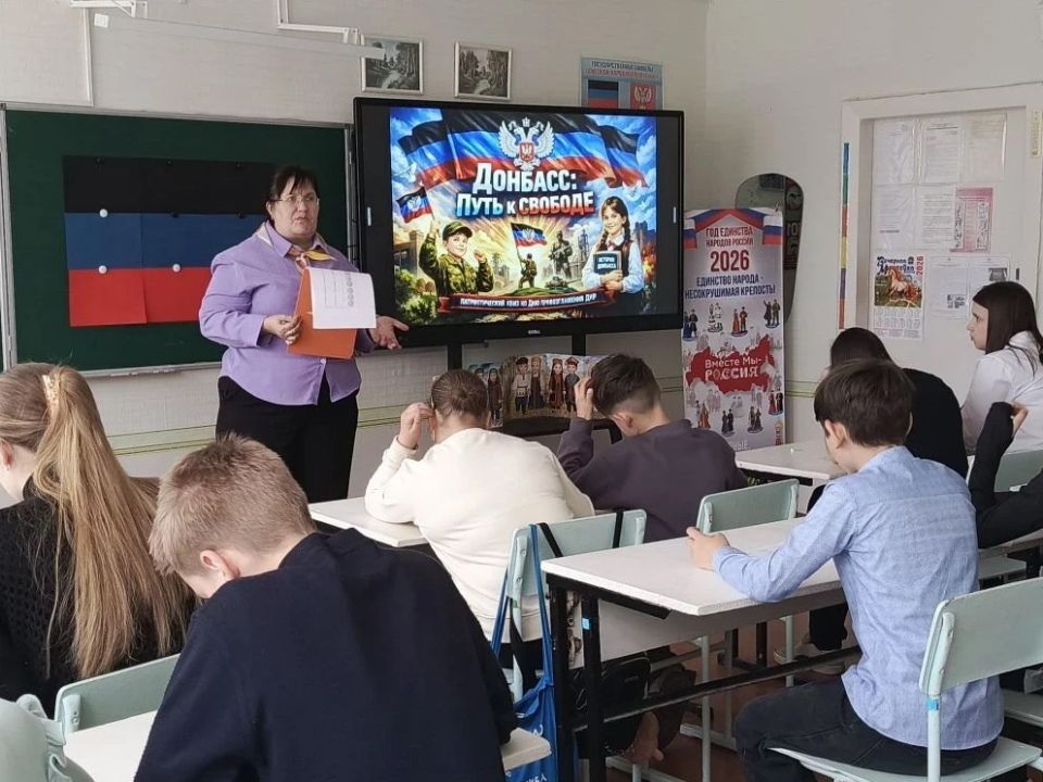 В Донецкой Народной Республике прошёл День единых действий «ДНР: память, достоинство, будущее» В Донецкой Народной Республике прошёл День единых действий «ДНР: память, достоинство, будущее»