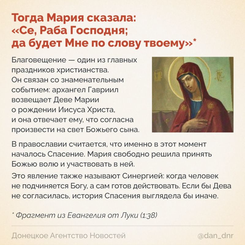 С Благовещением! Пусть в жизни будет больше добрых новостей и спокойствия С Благовещением! Пусть в жизни будет больше добрых новостей и спокойствия