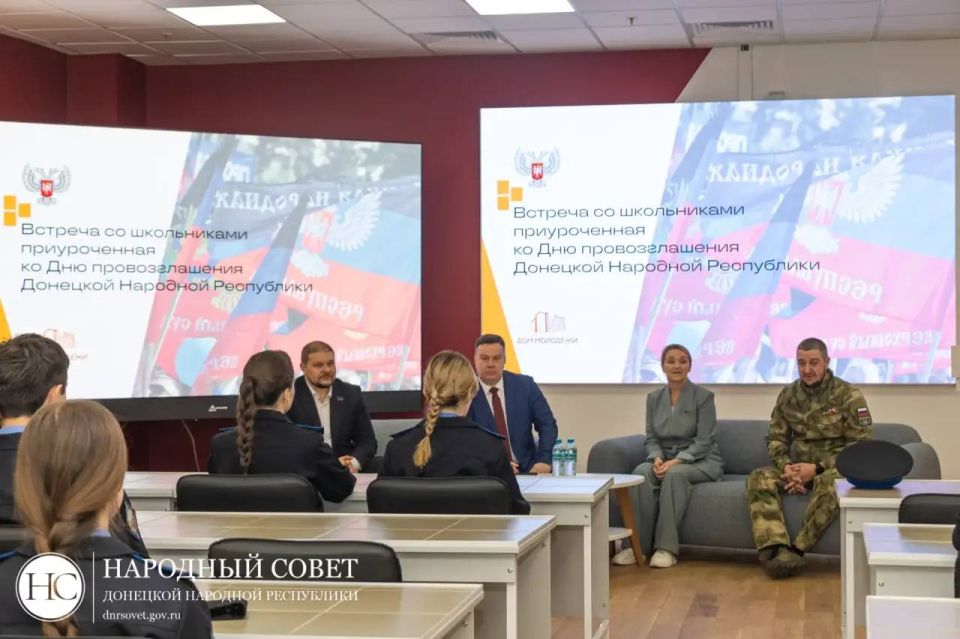 Константин Кузьмин: В двенадцатую годовщину Дня провозглашения Донецкой Народной Республики пообщались с молодежью Константин Кузьмин: В двенадцатую годовщину Дня провозглашения Донецкой Народной Республики пообщались с молодежью