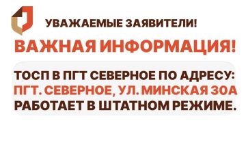 ��������� ���������! ������ ����������!