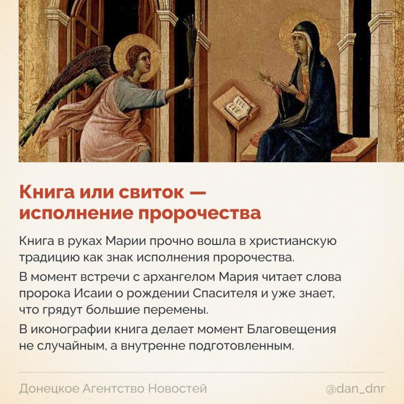 С Благовещением! Пусть в жизни будет больше добрых новостей и спокойствия С Благовещением! Пусть в жизни будет больше добрых новостей и спокойствия