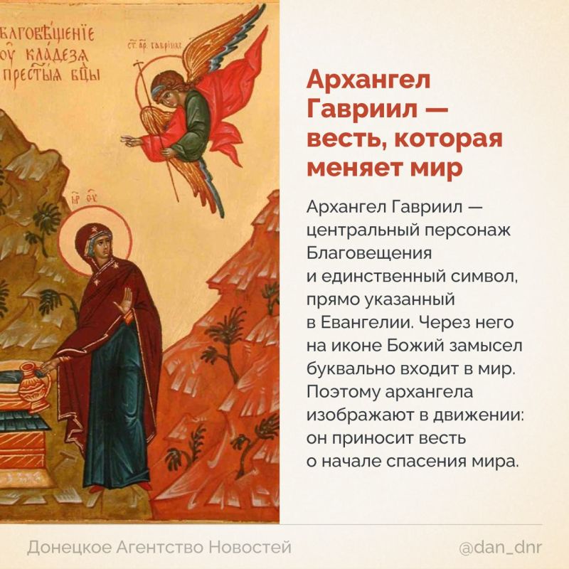 С Благовещением! Пусть в жизни будет больше добрых новостей и спокойствия С Благовещением! Пусть в жизни будет больше добрых новостей и спокойствия