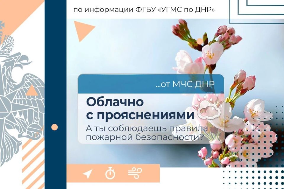 Игорь Лызов: МЧС России желает отличного настроения на весь день!