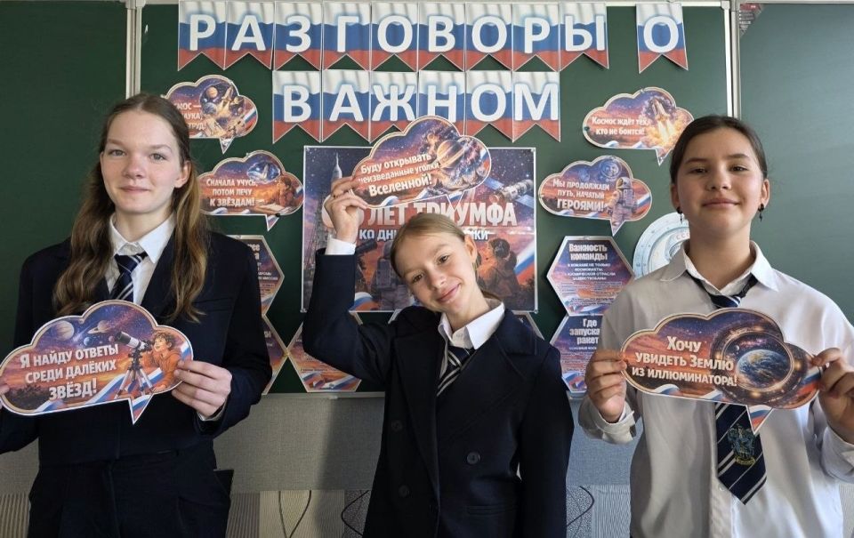 6 апреля вновь начался с "Разговоров о важном", на этот раз посвященных грандиозной теме – 65-летию триумфальных достижений и 80-летию космической отрасли России, приуроченных ко Дню космонавтики 6 апреля вновь начался с "Разговоров о важном", на этот раз посвященных грандиозной теме – 65-летию триумфальных достижений и 80-летию космической отрасли России, приуроченных ко Дню космонавтики
