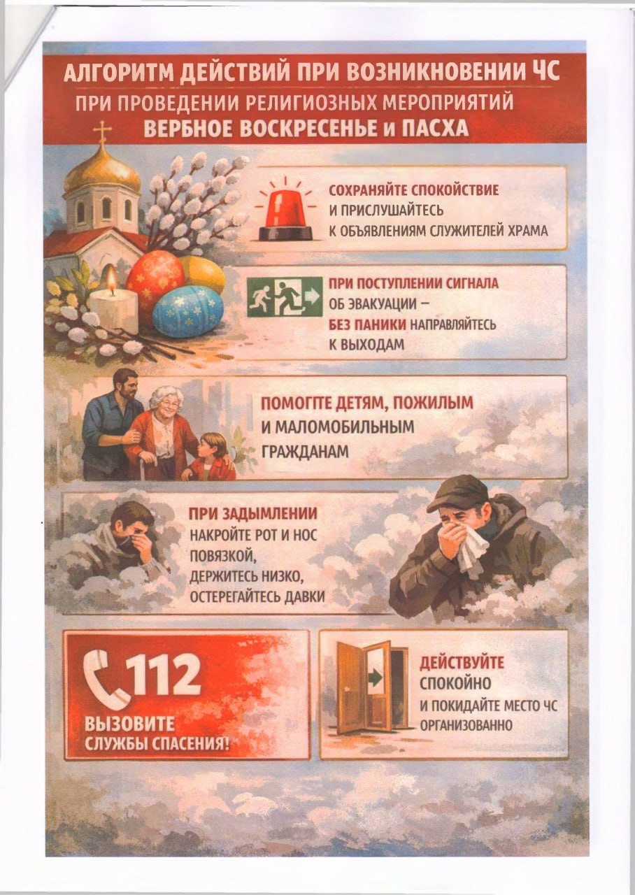 Отдел Министерства внутренних дел России "Волновахский" информирует Отдел Министерства внутренних дел России "Волновахский" информирует