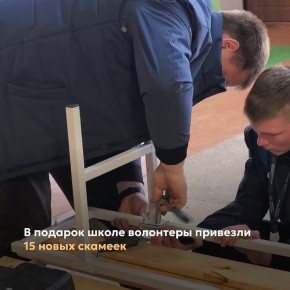 Свердловчане посетили Гранитненскую школу Тельмановского округа