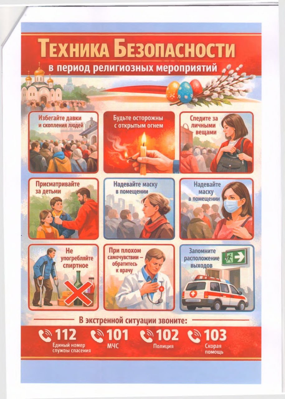 Отдел Министерства внутренних дел России "Волновахский" информирует Отдел Министерства внутренних дел России "Волновахский" информирует