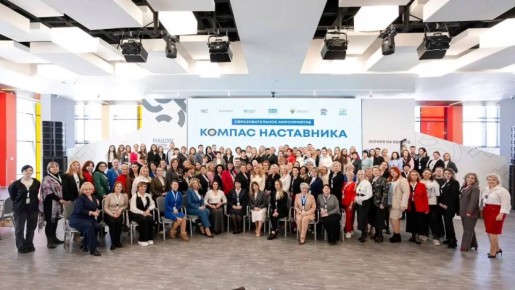 Женское движение встретится в Центре знаний «Машук»!