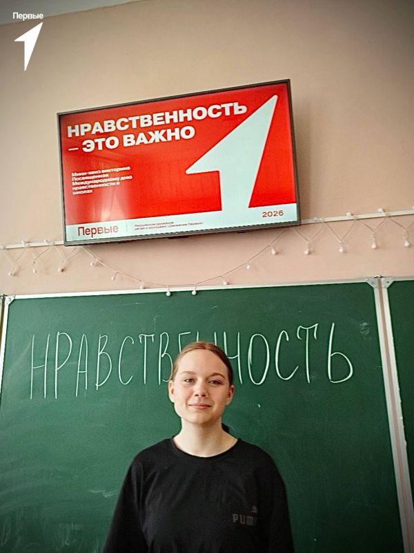 Нравственность – это важно! Нравственность – это важно!