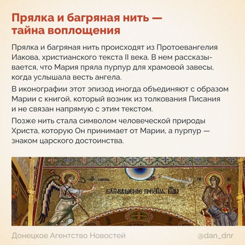 С Благовещением! Пусть в жизни будет больше добрых новостей и спокойствия С Благовещением! Пусть в жизни будет больше добрых новостей и спокойствия