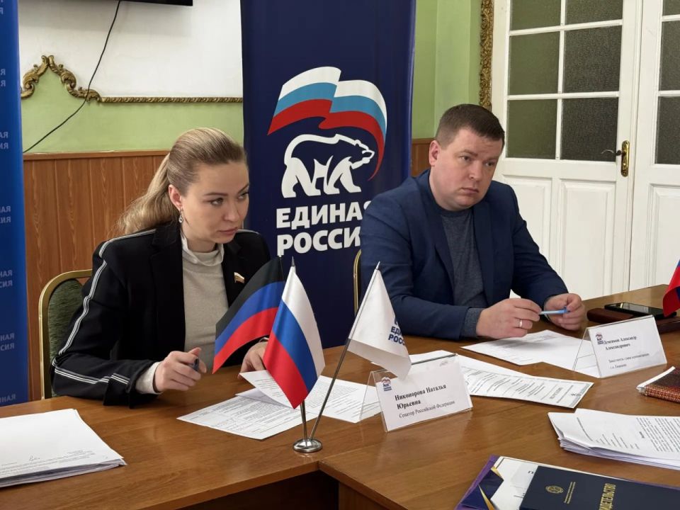 Игорь Мартынов: Прием граждан. Сегодня в Енакиево провели приём граждан с участием сенатора Совета Федерации Федерального собрания Российской Федерации Натальи Никоноровой и заместителя главы администрации городского округа... Игорь Мартынов: Прием граждан. Сегодня в Енакиево провели приём граждан с участием сенатора Совета Федерации Федерального собрания Российской Федерации Натальи Никоноровой и заместителя главы администрации городского округа...