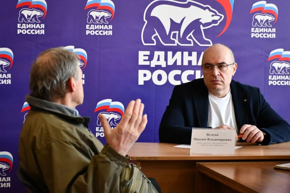Сегодня, 7 апреля 2026 года, первый заместитель главы администрации городского округа Дебальцево Максим Вельма провел личный прием граждан в общественной приемной Всероссийской политической партии «Единая Россия» Сегодня, 7 апреля 2026 года, первый заместитель главы администрации городского округа Дебальцево Максим Вельма провел личный прием граждан в общественной приемной Всероссийской политической партии «Единая Россия»