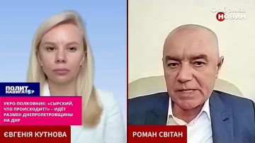 «Сырский, что происходит?»: идёт размен Днепропетровщины на ДНР – укро-полковник