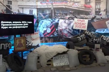 События Русской весны увековечили в новой экспозиции