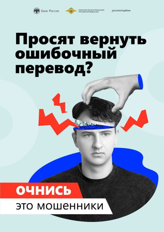 «АнтиДроп»: Вместе против мошенников! «АнтиДроп»: Вместе против мошенников!