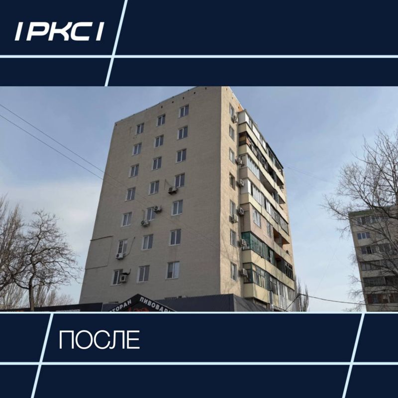 В Мариуполе завершено восстановление дома на улице Карла Либкнехта В Мариуполе завершено восстановление дома на улице Карла Либкнехта
