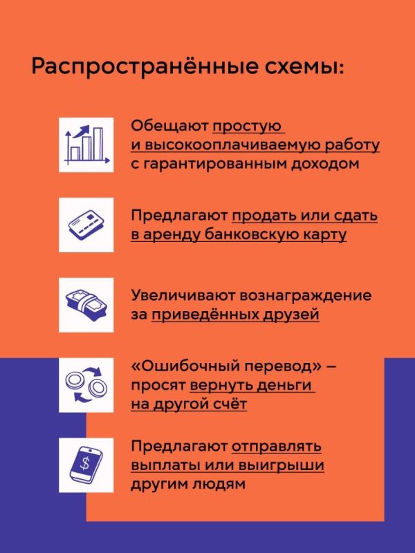 Со 2 февраля по 30 апреля 2026 года Центральный банк Российской Федерации запускает масштабную информационную кампанию «АнтиДроп» Со 2 февраля по 30 апреля 2026 года Центральный банк Российской Федерации запускает масштабную информационную кампанию «АнтиДроп»