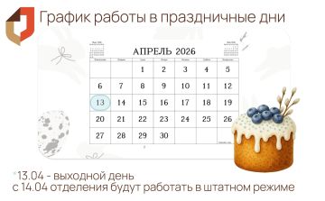 ����� ������ ��� ��� � ����������� ���: