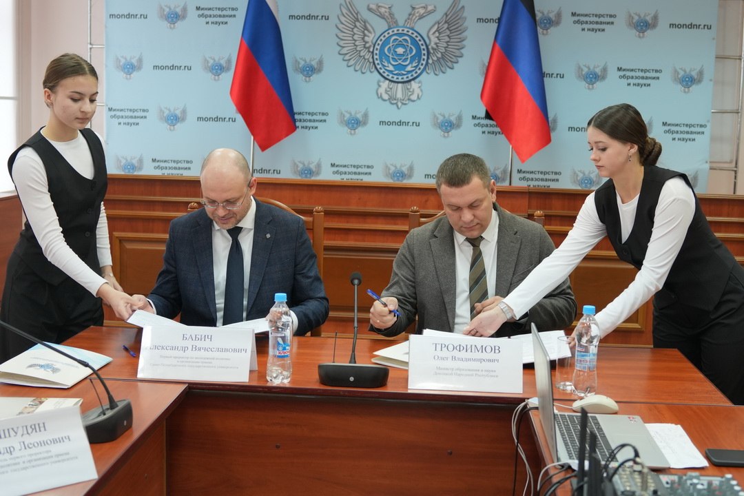 Олег Трофимов: В Минобрнауки подписано Соглашение о сотрудничестве Олег Трофимов: В Минобрнауки подписано Соглашение о сотрудничестве