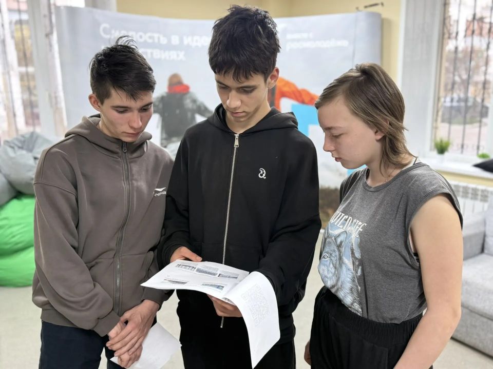 Сегодня в молодёжном пространстве «Точка» состоялось мероприятие под названием «Код возможностей. Расшифровка федеральных программ», организованное в рамках проекта «Старший брат» Сегодня в молодёжном пространстве «Точка» состоялось мероприятие под названием «Код возможностей. Расшифровка федеральных программ», организованное в рамках проекта «Старший брат»