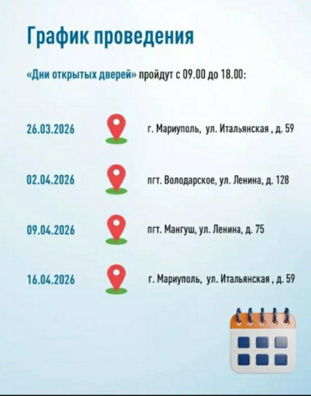 В рамках проведения Декларационной кампании Межрайонная ИФНС России № 10 организовывает "Дни открытых дверей" В рамках проведения Декларационной кампании Межрайонная ИФНС России № 10 организовывает "Дни открытых дверей"