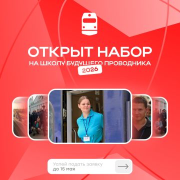 ������ ����� �� ���������� ���� ����� �������� ���������� � 2026