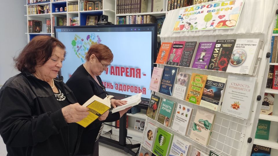 7 апреля во Всемирный день здоровья в Центральной городской библиотеке им. М. Горького обсуждали важные аспекты здорового образа жизни 7 апреля во Всемирный день здоровья в Центральной городской библиотеке им. М. Горького обсуждали важные аспекты здорового образа жизни