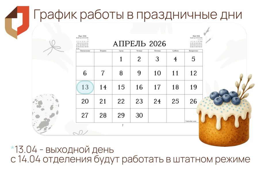 ����� ������ ��� ��� � ����������� ���: