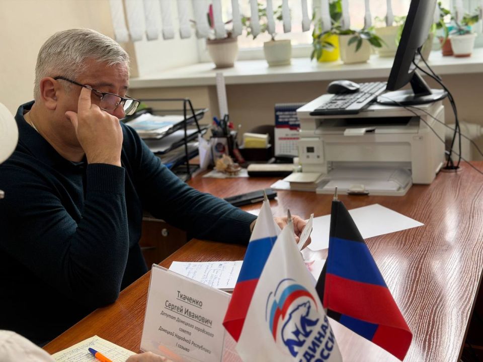 Сегодня, 8 апреля, провел личный приём граждан в общественной приёмной Партии «Единая Россия» депутат Донецкого Городского Совета Ткаченко Сергей