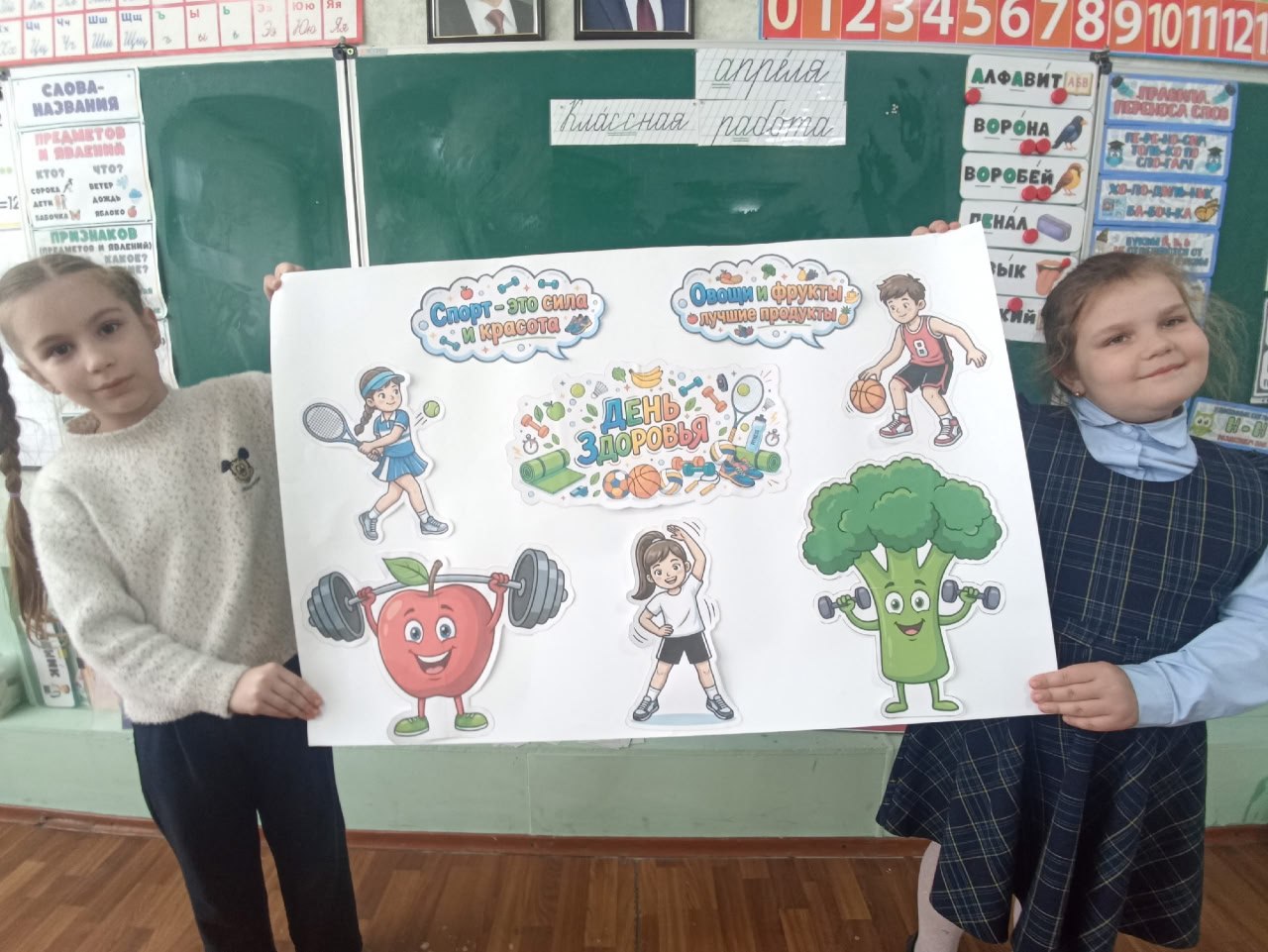 Школьники Ждановки обсудили важность заботы о себе Школьники Ждановки обсудили важность заботы о себе