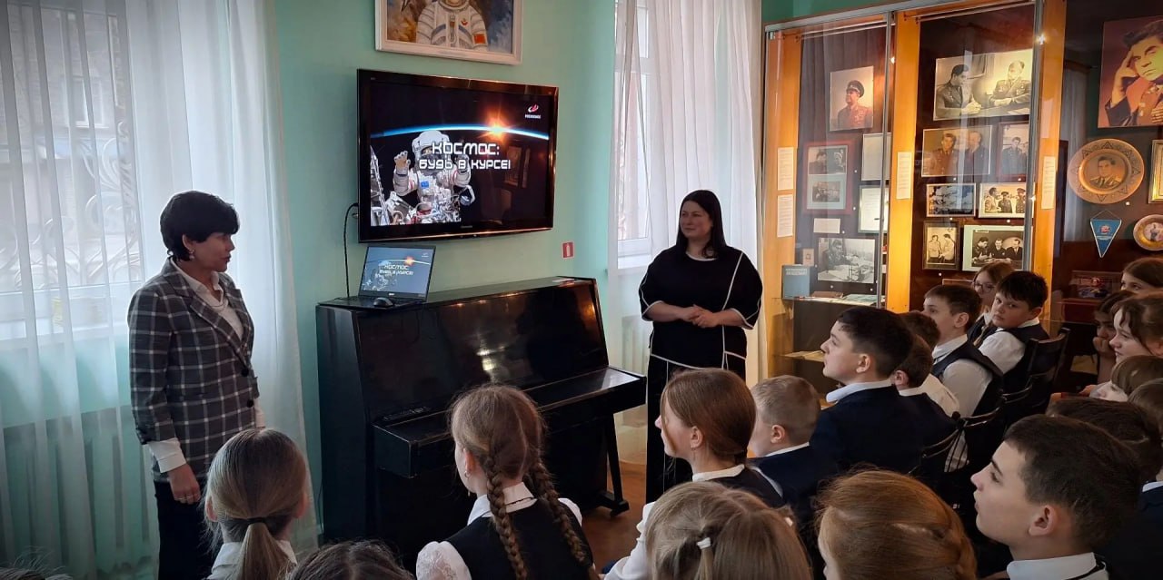 Информационный экскурс «Космос: будь в курсе!» Информационный экскурс «Космос: будь в курсе!»