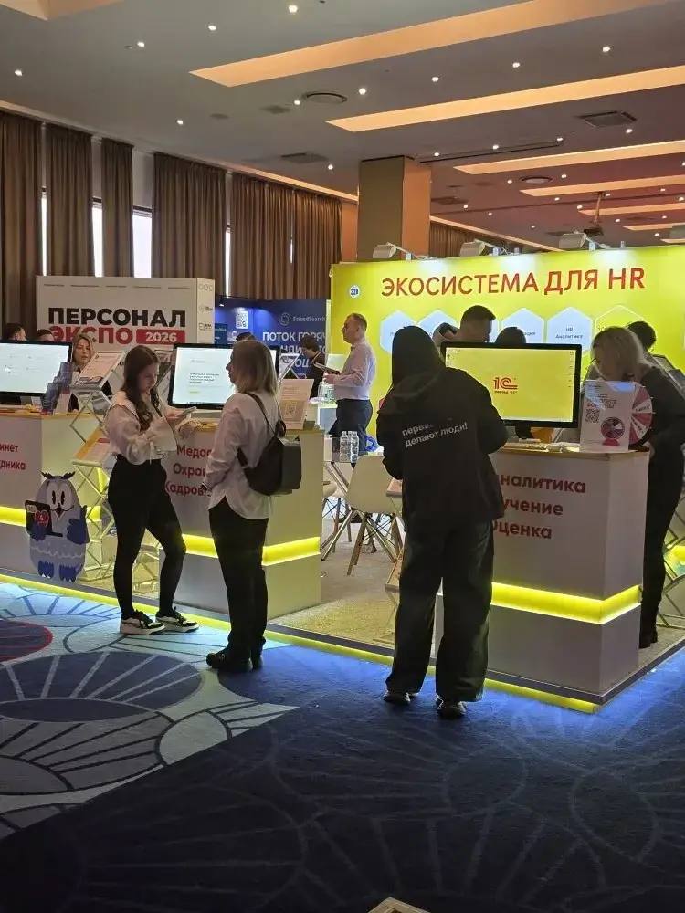 МФЦ ДНР на всероссийском HR-форуме МФЦ ДНР на всероссийском HR-форуме