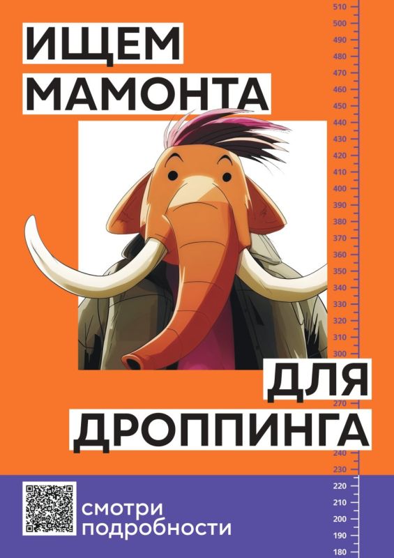 «АнтиДроп»: Вместе против мошенников! «АнтиДроп»: Вместе против мошенников!