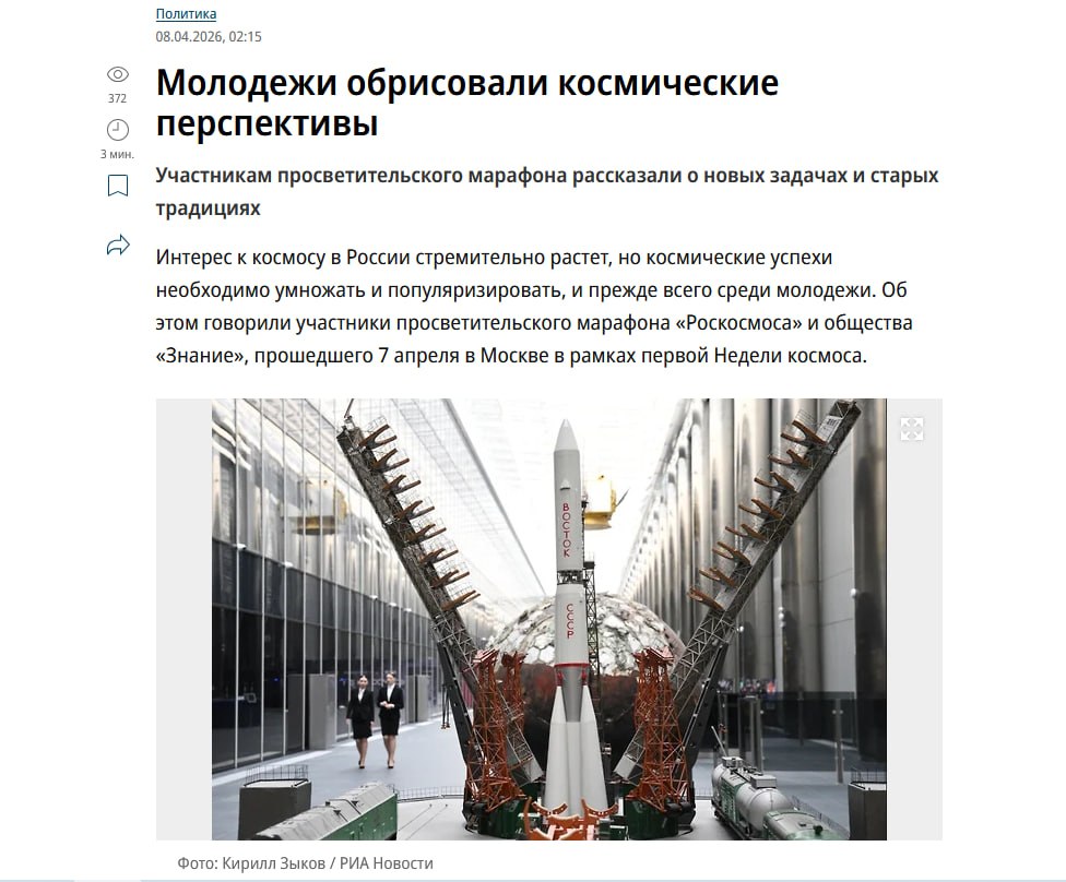 Андрей Крамар: На днях делился публикацией политического аналитика Юлии Юрьевны Милешкиной про космос: ее рефлексия как-то особенно отозвалась в моем сердце