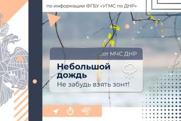 МЧС России желает всем хорошего дня!