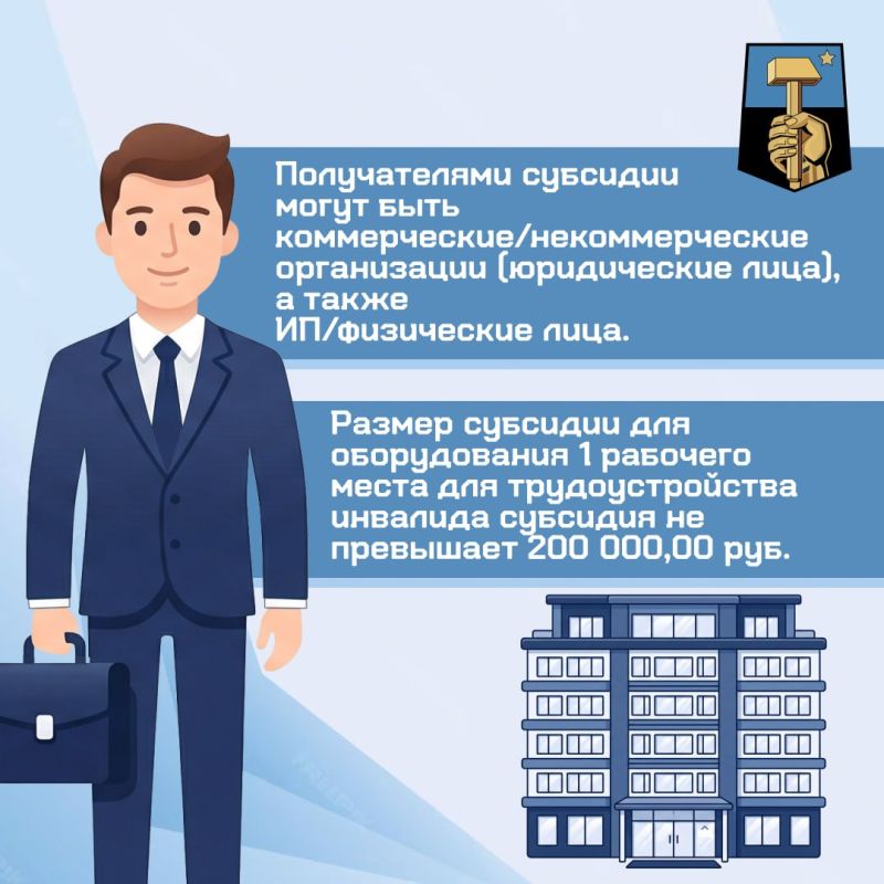 Алексей Кулемзин: Уважаемые Дончане!. В рамках федерального проекта «Активные меры содействия занятости» национального проекта «Кадры» реализуются мероприятия по государственной поддержке стимулирования найма отдельных... Алексей Кулемзин: Уважаемые Дончане!. В рамках федерального проекта «Активные меры содействия занятости» национального проекта «Кадры» реализуются мероприятия по государственной поддержке стимулирования найма отдельных...