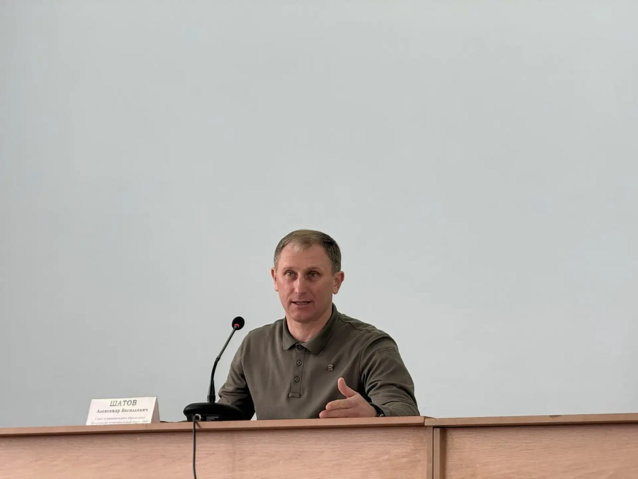 В администрации Шахтерского округа провели аппаратное совещание