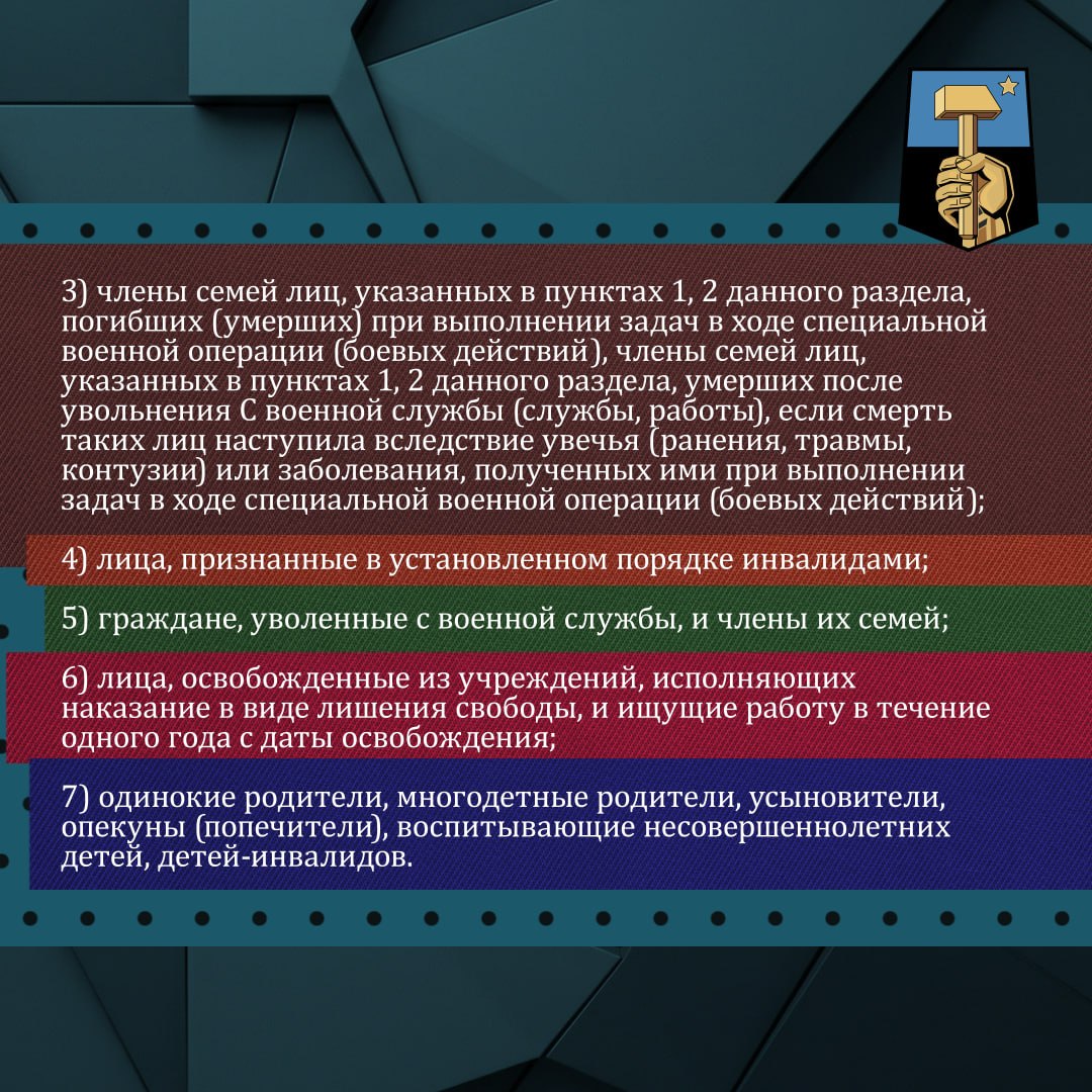 Администрация городского округа Донецк информирует о предоставлении субсидий работодателям на государственную поддержку стимулирования найма отдельных категорий граждан Администрация городского округа Донецк информирует о предоставлении субсидий работодателям на государственную поддержку стимулирования найма отдельных категорий граждан