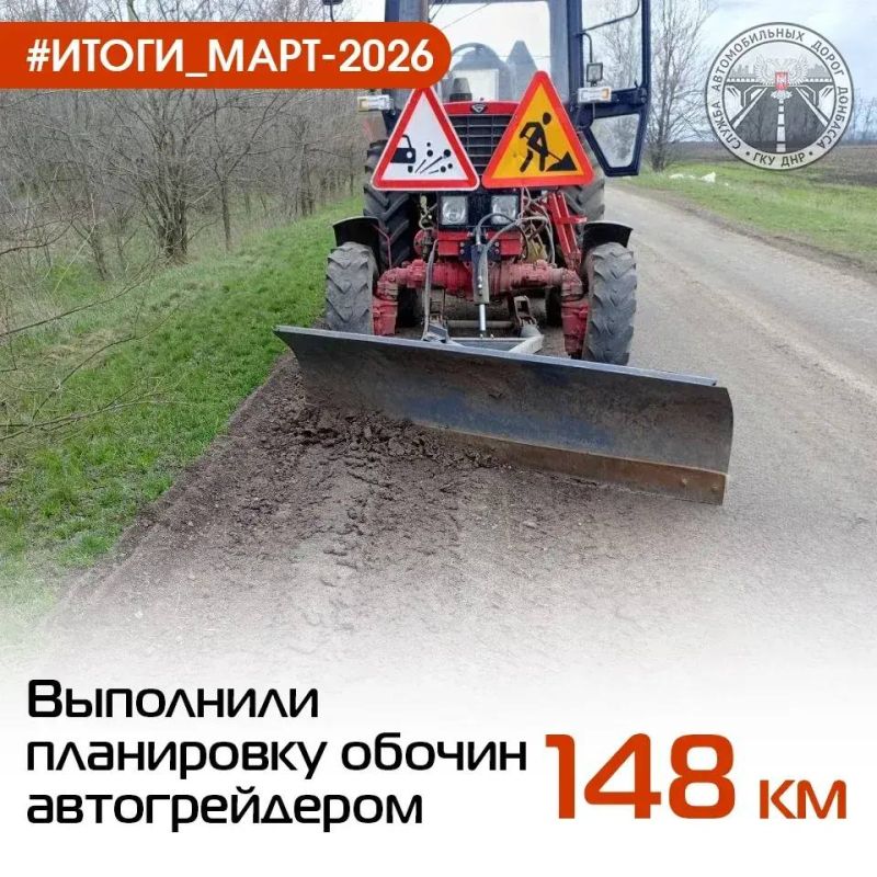 #итоги_март #содержание. Подвели итоги работ по содержанию автомобильных дорог общего пользования регионального и межмуниципального значения за МАРТ В первый месяц весны активно наводили на дорогах порядок после зимы, в... #итоги_март #содержание. Подвели итоги работ по содержанию автомобильных дорог общего пользования регионального и межмуниципального значения за МАРТ В первый месяц весны активно наводили на дорогах порядок после зимы, в...