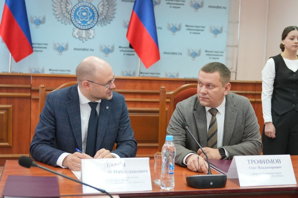 Олег Трофимов: В Минобрнауки подписано Соглашение о сотрудничестве Олег Трофимов: В Минобрнауки подписано Соглашение о сотрудничестве